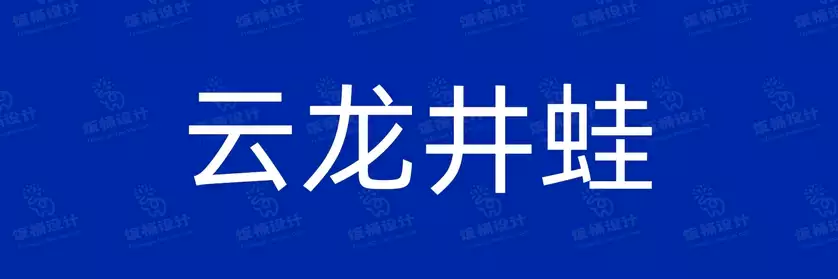 2774套 设计师WIN/MAC可用中文字体安装包TTF/OTF设计师素材【983】